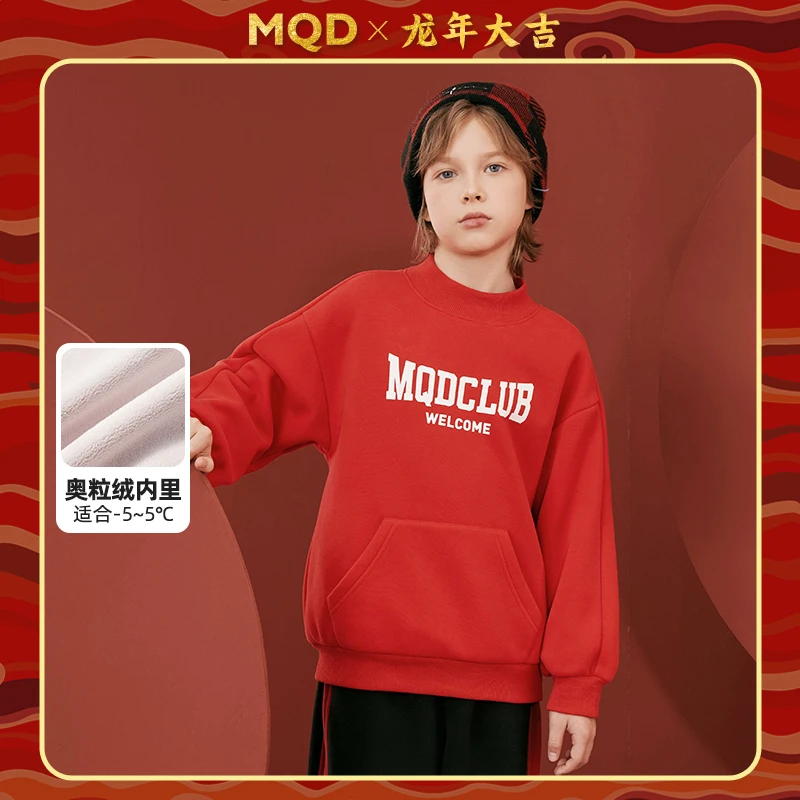 【拜年】MQD童装儿童萌娃半高领卫衣冬款宽松保暖加绒上衣9634W06P6