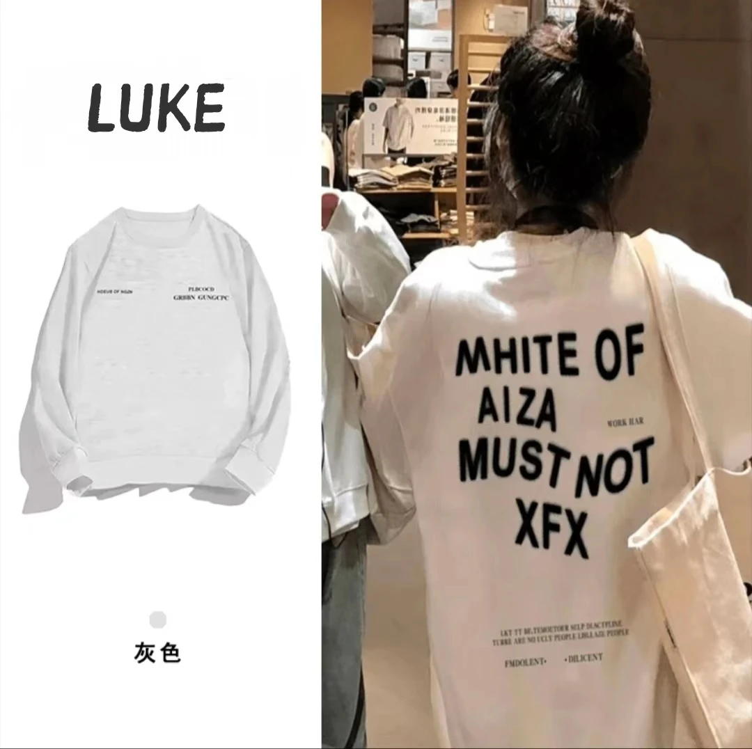 高街设计感重磅圆领卫衣ins小众款百搭卫衣休闲长袖连帽