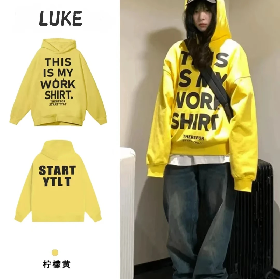 秋冬新款款式版百搭慵懒风高档休闲加绒加厚连帽黄色卫衣