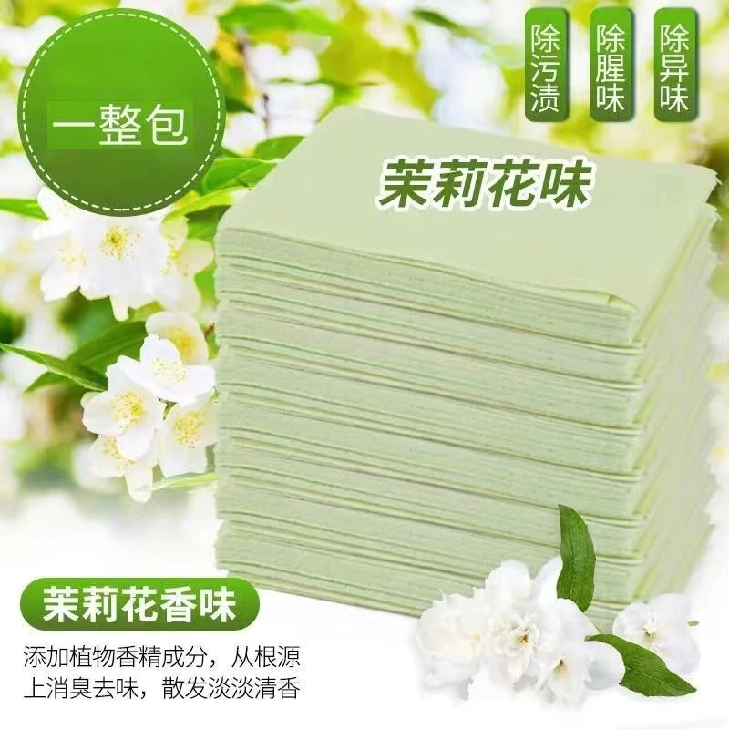 【主播宠粉】多效地板清洁片去污清洁瓷砖清洁片清新芳香通用型