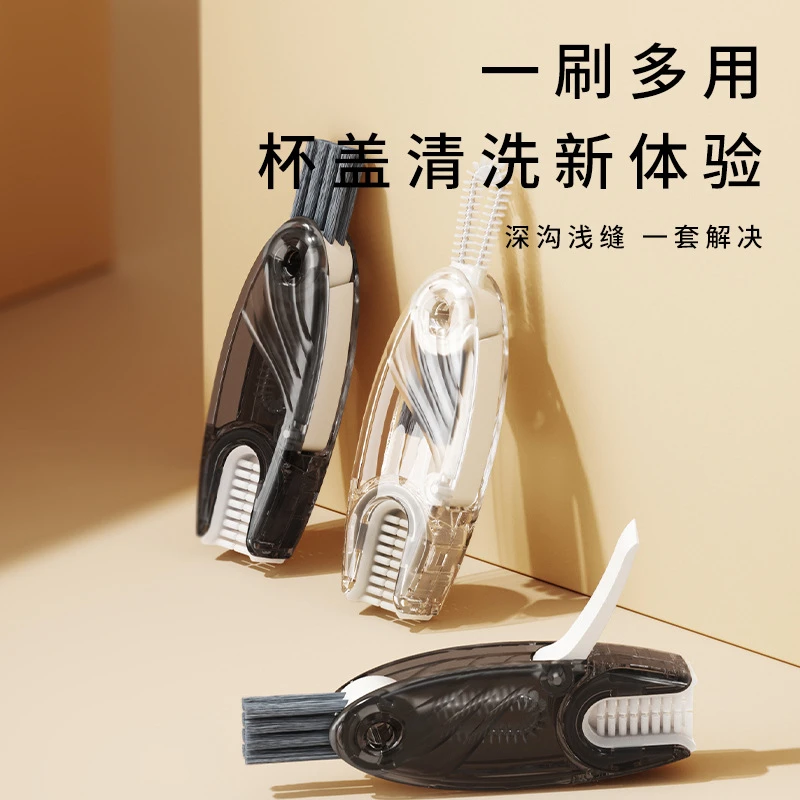 洗杯刷多功能杯盖奶瓶清洁刷洗杯子神器四合一缝隙刷清洗水杯神器