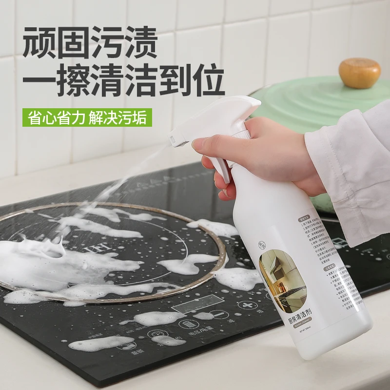 厨房清洁剂家用油烟机重油污油烟净清洗剂