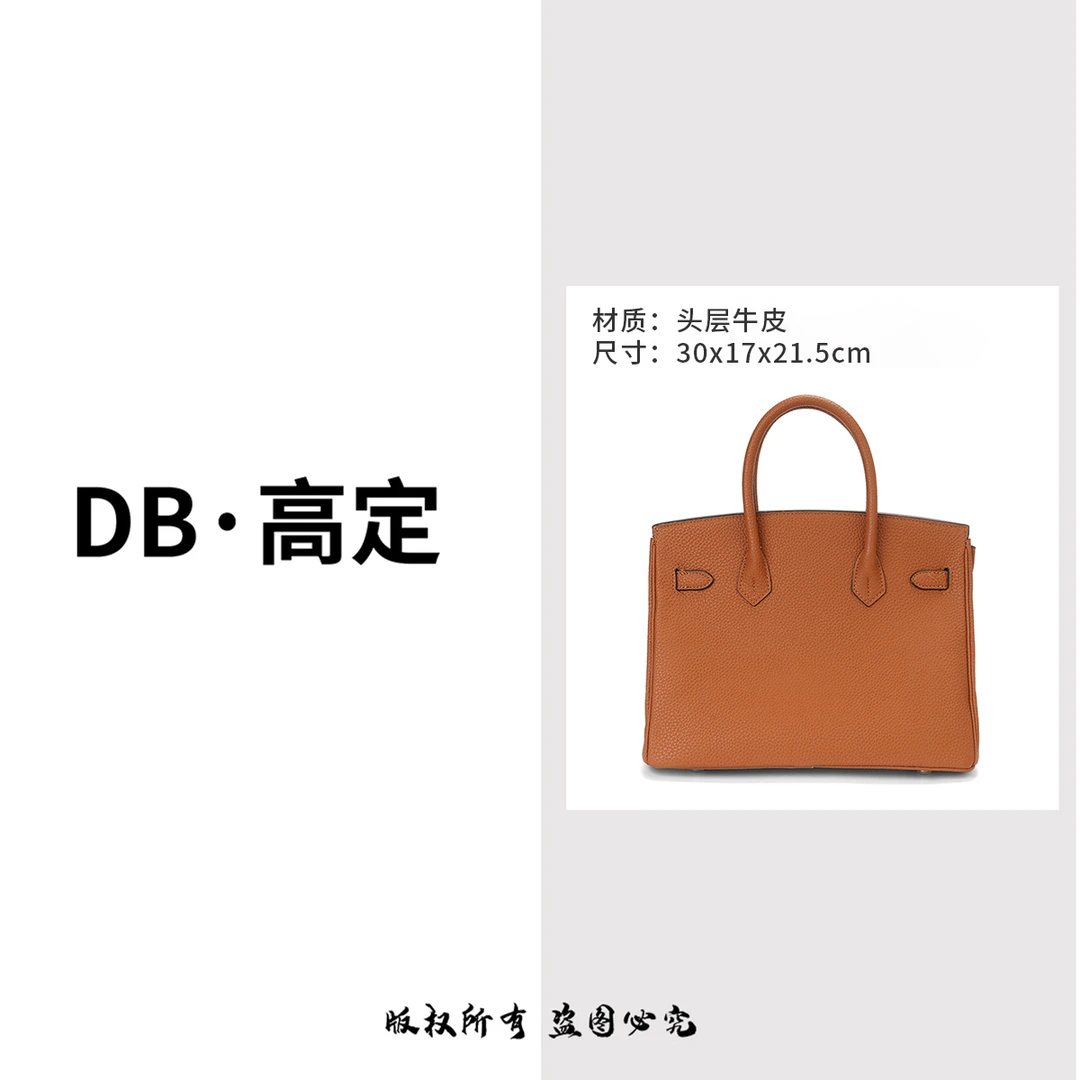 2024经典高级荔枝纹铂金包真皮头层大容量牛皮包DB-H30荔枝纹棕色