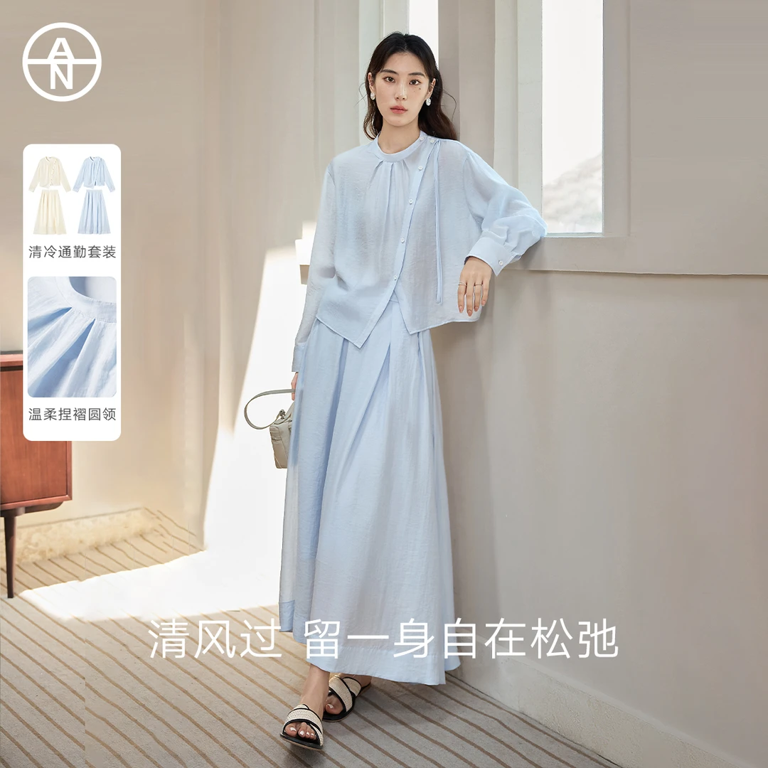 AN大码女装【省心穿搭】清冷松弛感套装胖mm设计感衬衫半身裙两件套