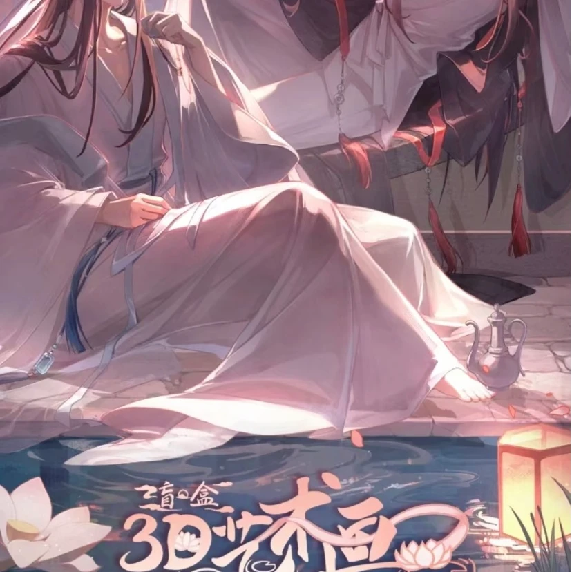 【艺】【平拆/拆盒】遇意正版授权魔道祖师3D艺术画盲盒代拆