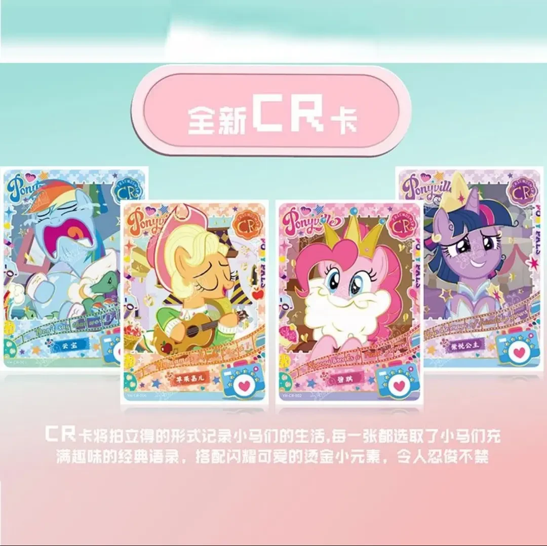 卡游【点盒】小马宝莉趣影包紫悦拆卡可爱实物魔法精美产品卡通重复