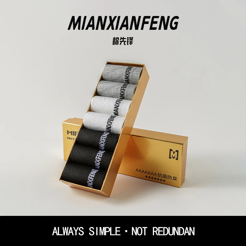 【到手21双+3双】男女夏季网眼薄款防臭抗菌短袜 透气吸汗船袜