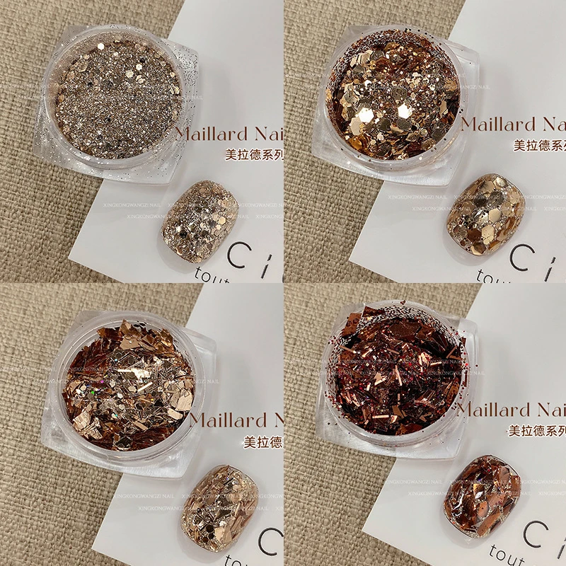 美拉德美甲秋冬亮片饰品网红美拉德风棕色碎片金色箔粉小饰品碎钻