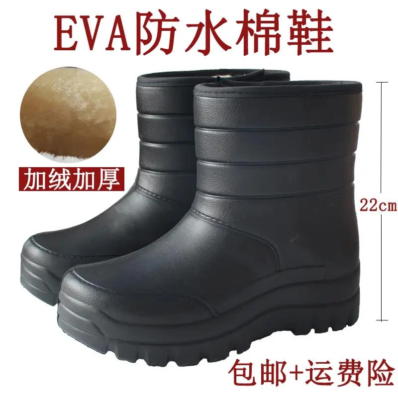 防水棉鞋一体成型高筒帮加绒男士雪地靴雨鞋泡沫厚底防滑冬季