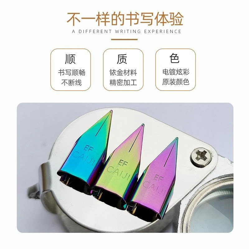 德国彩迹钢笔原装笔尖飞机尖蓝色电镀炫彩0.38可替换通用钢笔头