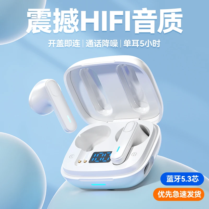 雀铭tws无线蓝牙降噪耳机高清音质电量显示运动苹果安卓华为通用