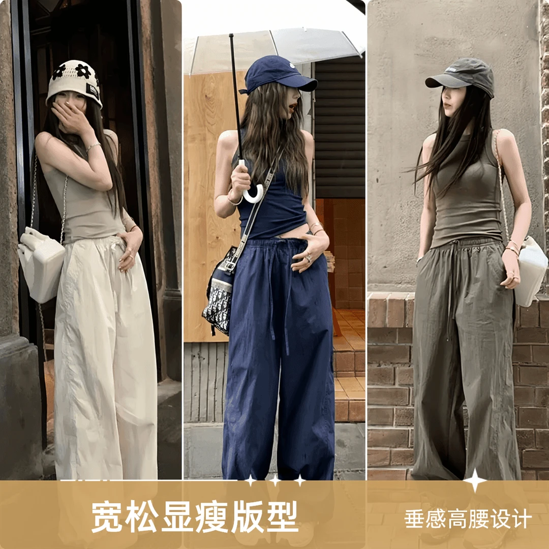 H美式纯色搭配空气感奶酷工装裤极简风百搭套装夏季高腰舒适H