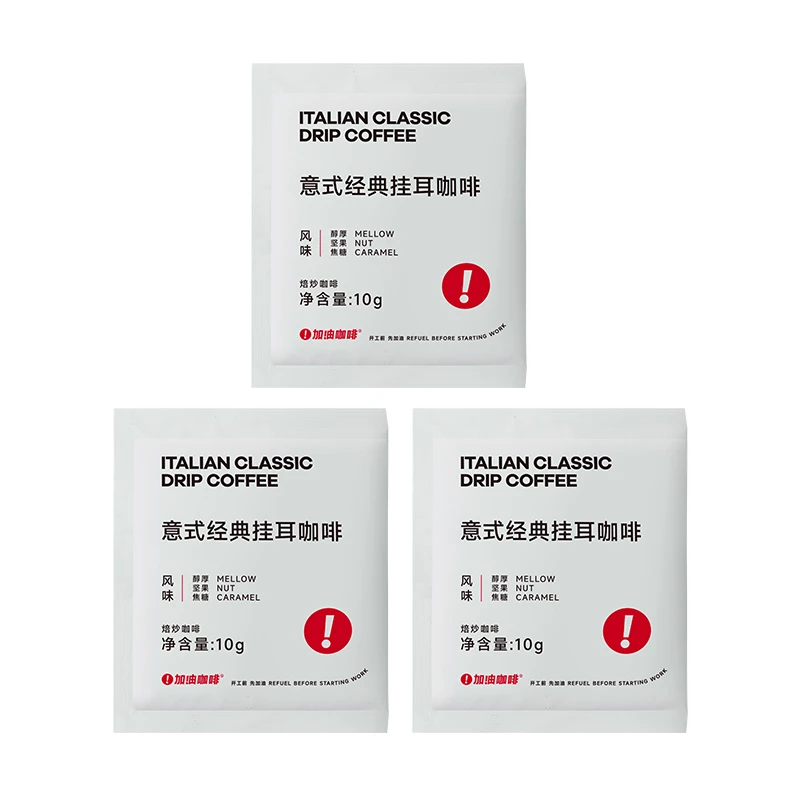 【加！由咖啡】意式经典挂耳3片丝滑醇香浓郁浓醇