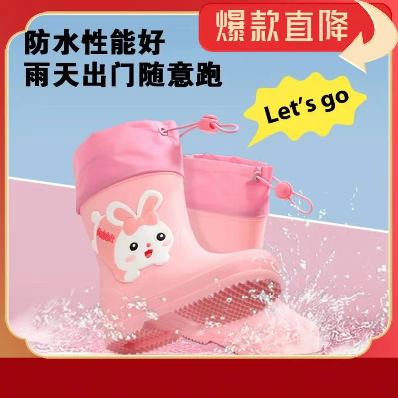 儿童雨鞋女款2024新款加绒可拆卸女童雨靴防滑宝宝幼儿园小孩水鞋