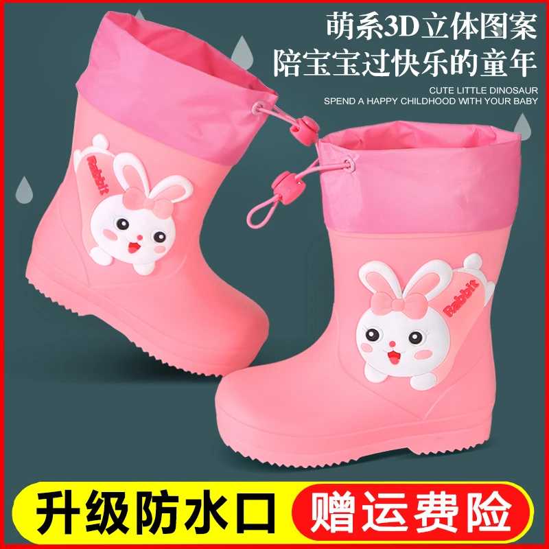 儿童雨鞋女款2023新款加绒可拆卸女童雨靴防滑宝宝幼儿园小孩水鞋