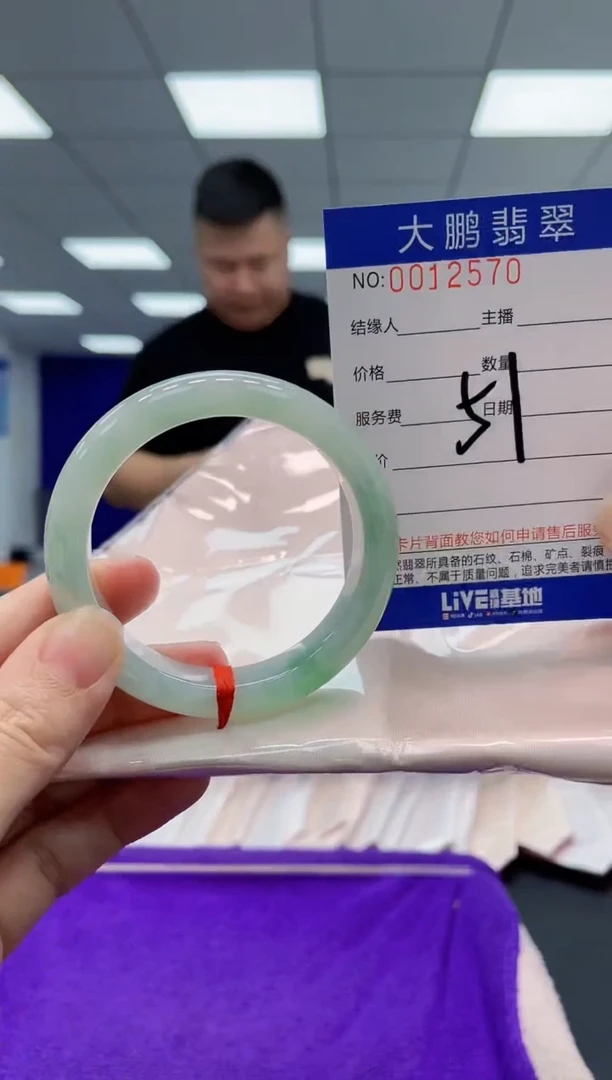 【闪购商品】翡翠手镯未镶嵌