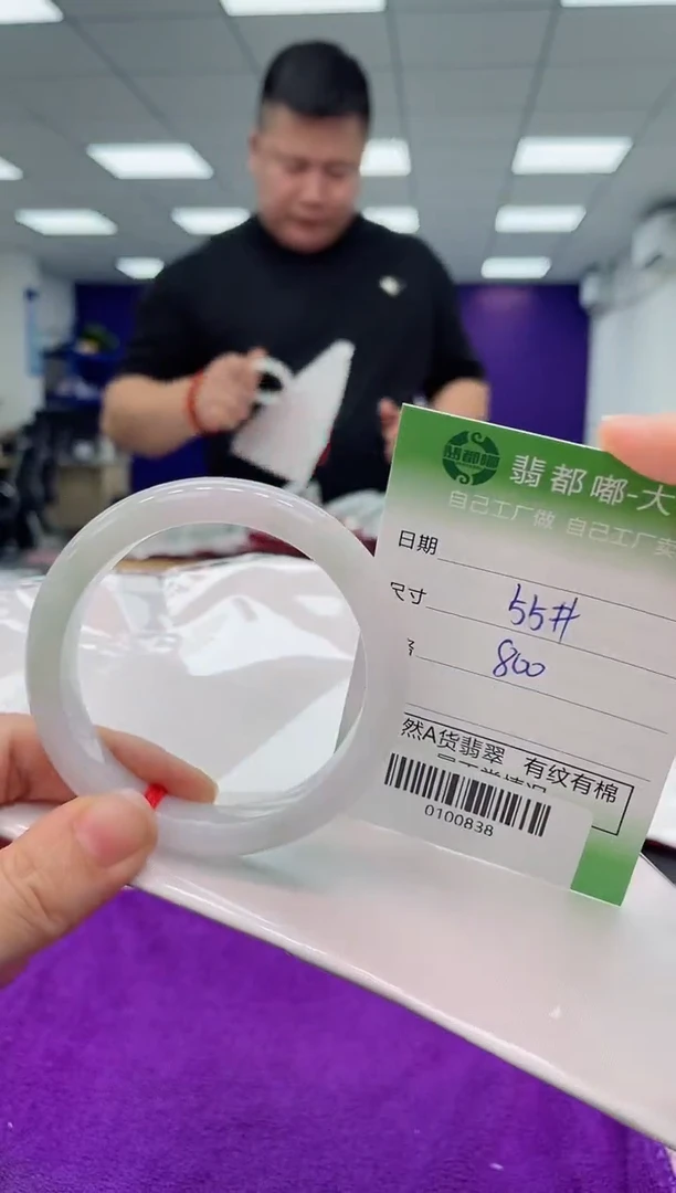 【闪购商品】翡翠手镯未镶嵌