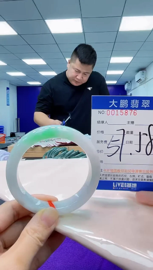 【闪购商品】翡翠手镯未镶嵌