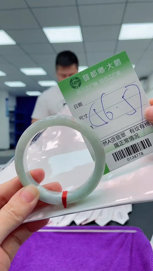 【闪购商品】翡翠手镯未镶嵌