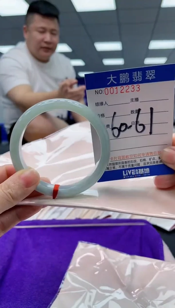 【闪购商品】翡翠手镯未镶嵌