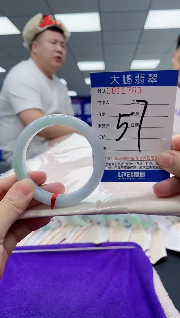 【闪购商品】翡翠手镯未镶嵌