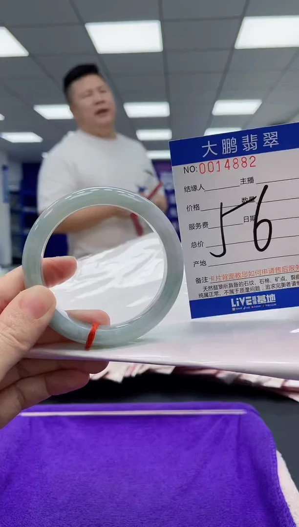 【闪购商品】翡翠手镯未镶嵌