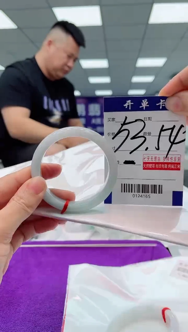 【闪购商品】翡翠手镯未镶嵌