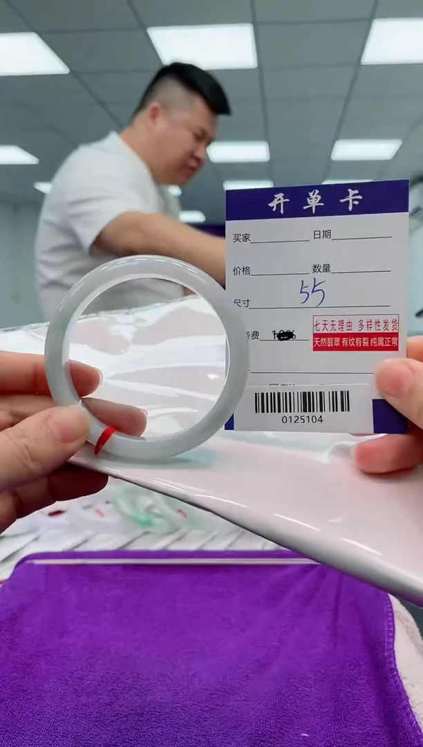 【闪购商品】翡翠手镯未镶嵌