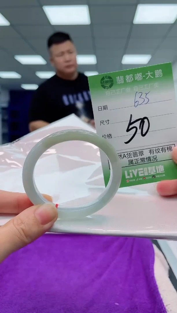 【闪购商品】翡翠手镯未镶嵌