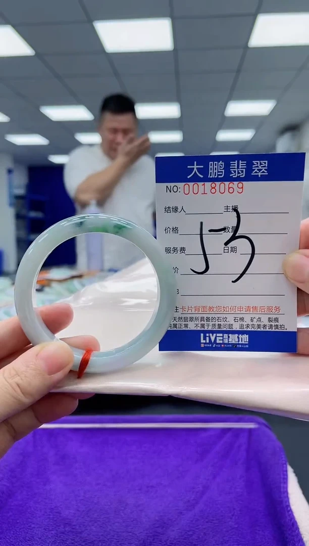 【闪购商品】翡翠手镯未镶嵌