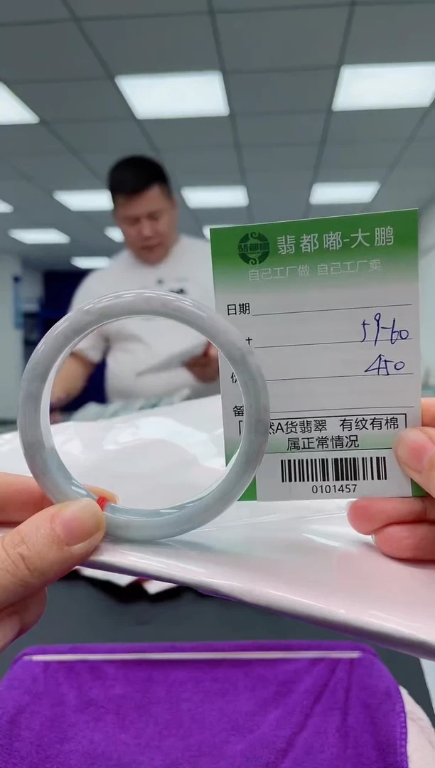 【闪购商品】翡翠手镯未镶嵌