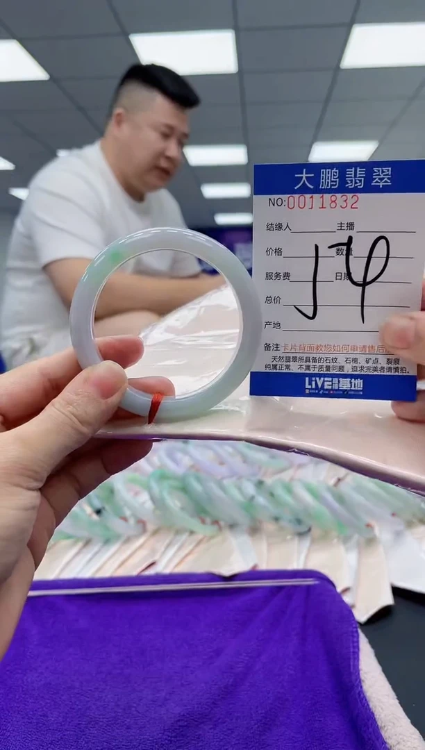 【闪购商品】翡翠手镯未镶嵌