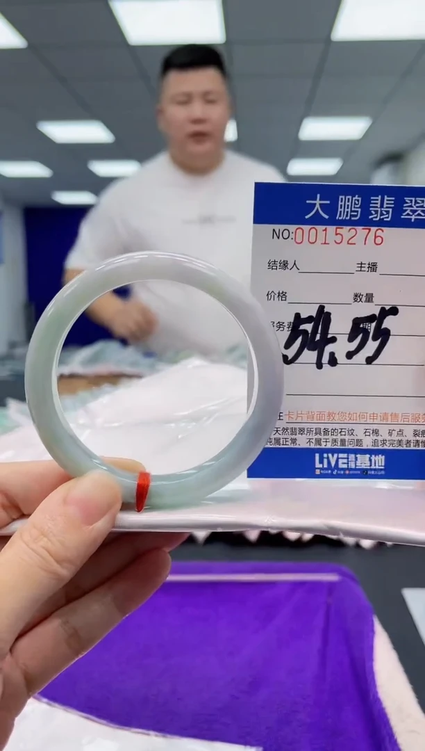 【闪购商品】翡翠手镯未镶嵌