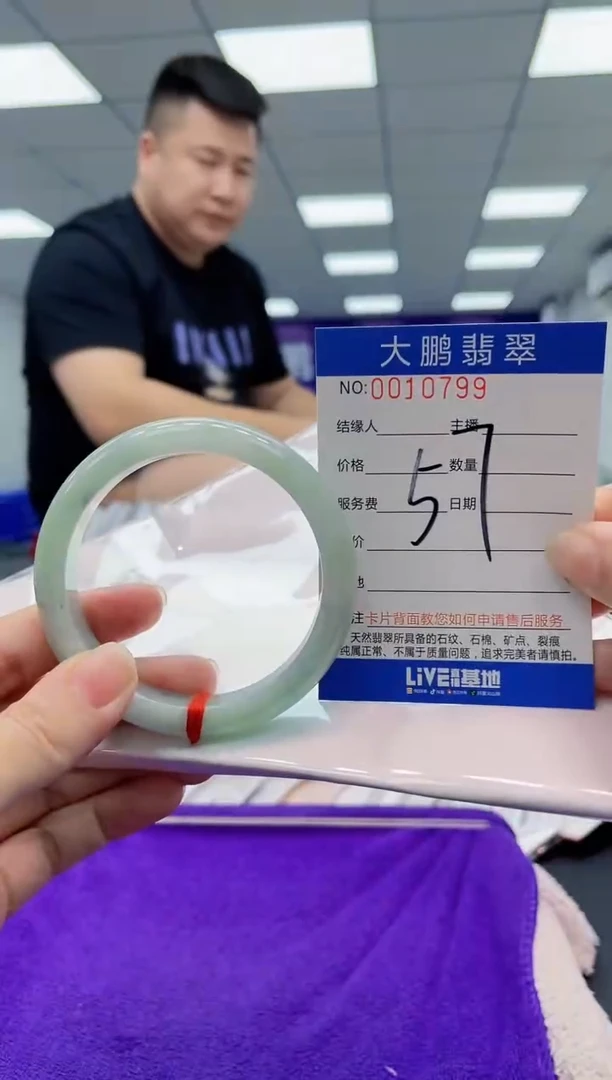 【闪购商品】翡翠手镯未镶嵌