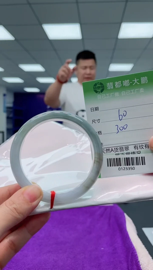 【闪购商品】翡翠手镯未镶嵌