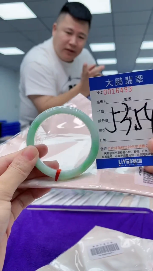 【闪购商品】翡翠手镯未镶嵌