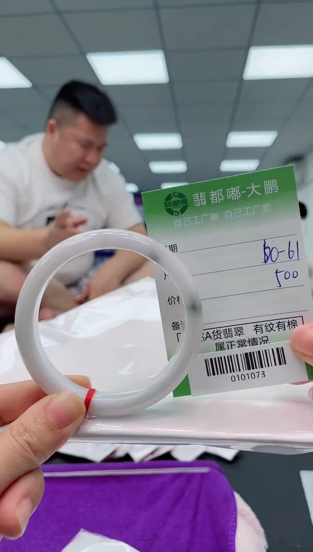 【闪购商品】翡翠手镯未镶嵌