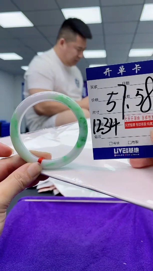 【闪购商品】翡翠手镯未镶嵌