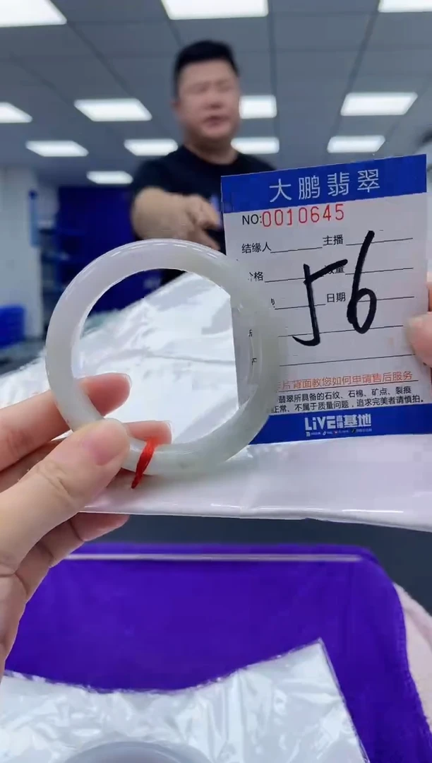 【闪购商品】翡翠手镯未镶嵌