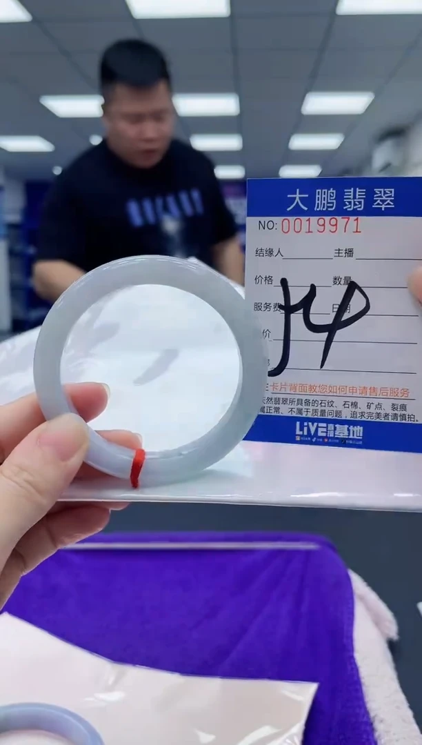 【闪购商品】翡翠手镯未镶嵌