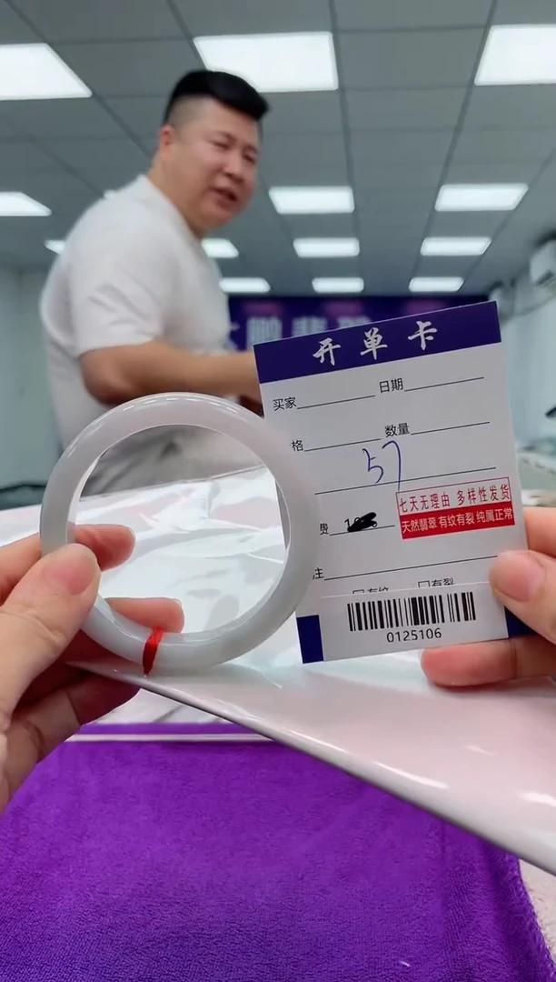 【闪购商品】翡翠手镯未镶嵌
