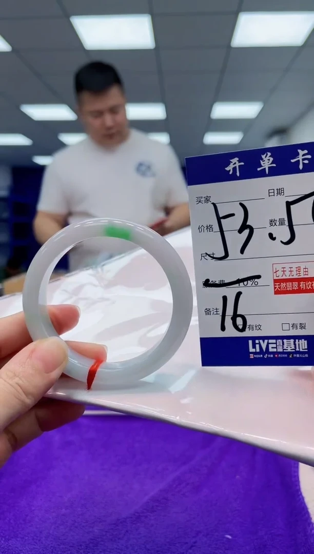 【闪购商品】翡翠手镯未镶嵌