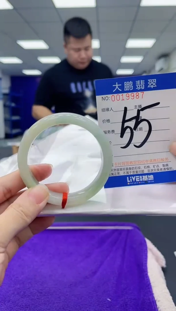 【闪购商品】翡翠手镯未镶嵌