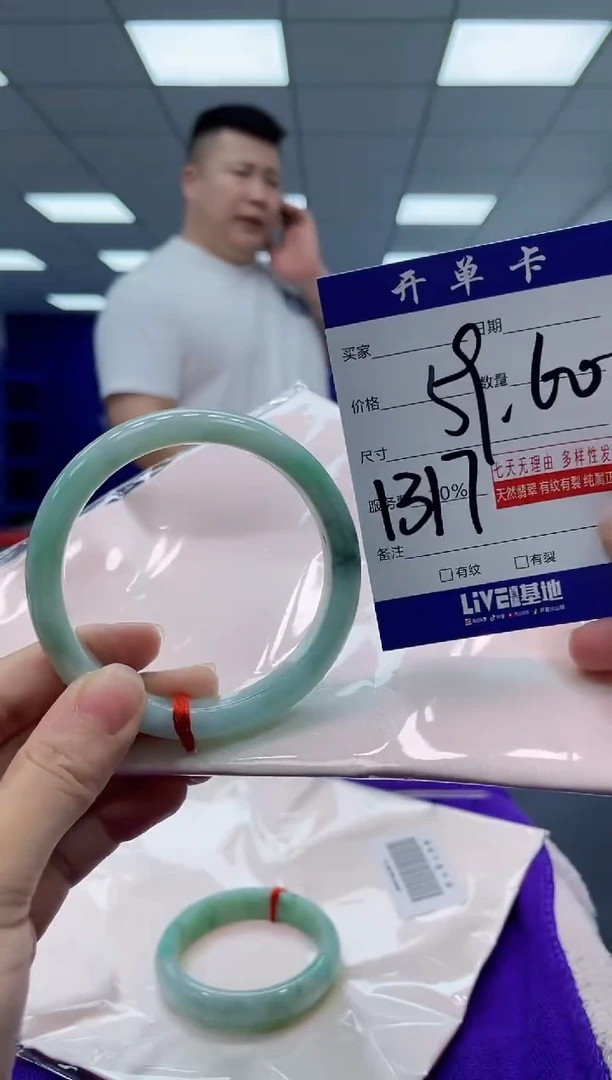 【闪购商品】翡翠手镯未镶嵌