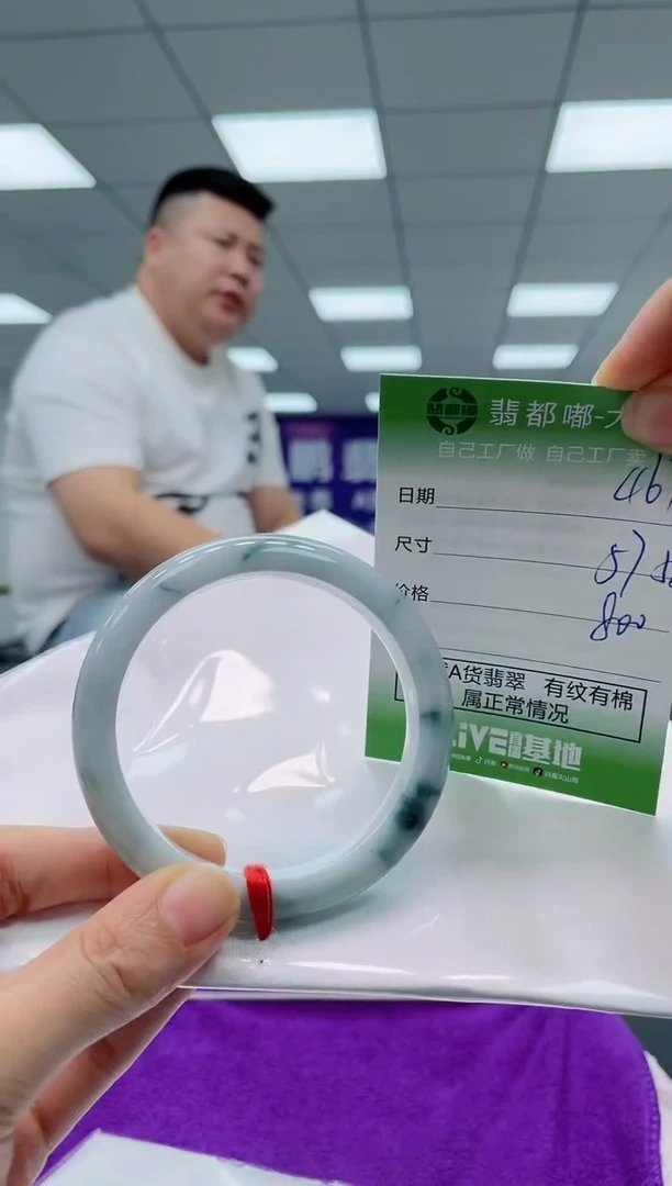 【闪购商品】翡翠手镯未镶嵌