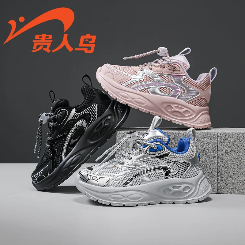 贵人鸟儿童鞋秋季新款男童运动鞋网面中大童跑步鞋软底防滑女童鞋