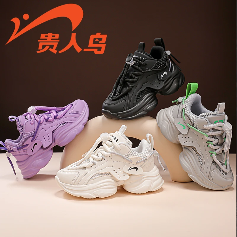 贵人鸟儿童鞋秋季新款老爹鞋男童运动鞋中大童软底网面透气女童鞋