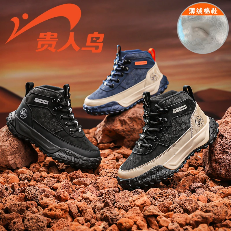 【泽哥推荐】贵人鸟童鞋冬季儿童鞋皮面保暖运动棉鞋28-40码 23188E