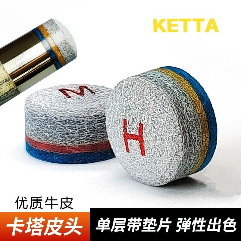 KETTA卡塔皮头小头台球杆带垫片斯诺克加塞神器性能单层11mm团购