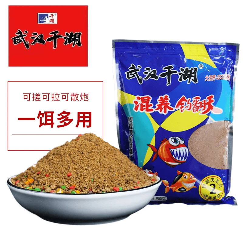 千湖杀坑散炮鲫鱼垂钓通用大混养饵料钓鱼开饵高蛋白野钓优选颗粒